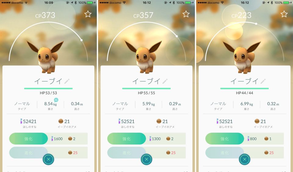 pokemon-go-iv-rater_1