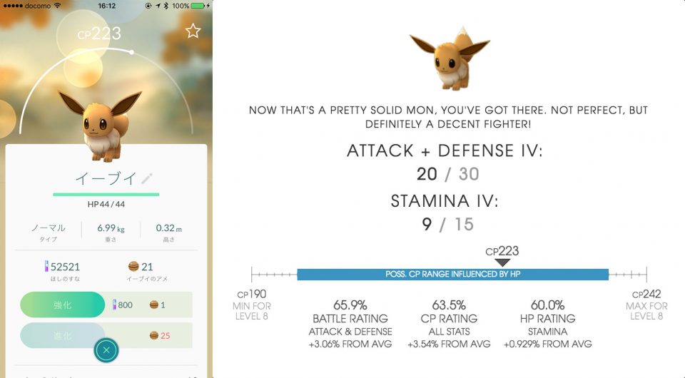 pokemon-go-iv-rater_14