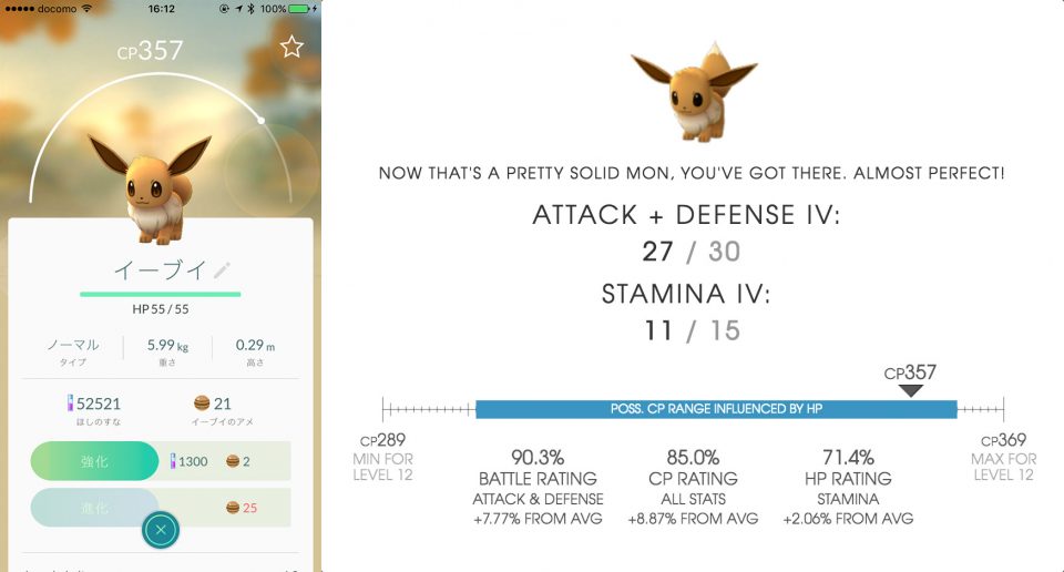 pokemon-go-iv-rater_15
