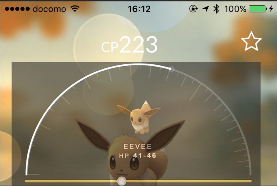 pokemon-go-iv-rater_7