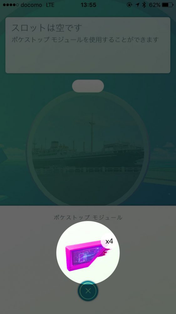 pokemon-go-lure-module_3