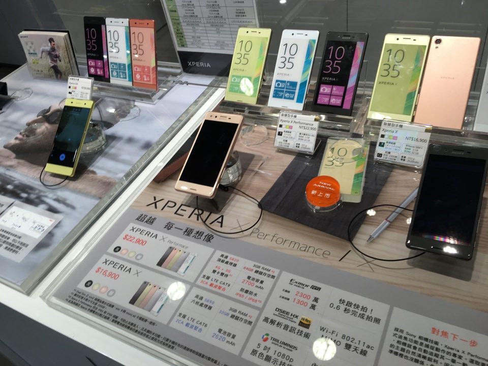 xperia x sony store_1