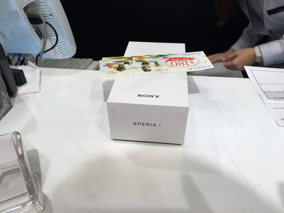 xperia x sony store_2