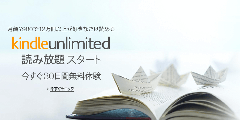 kindle-unlimited