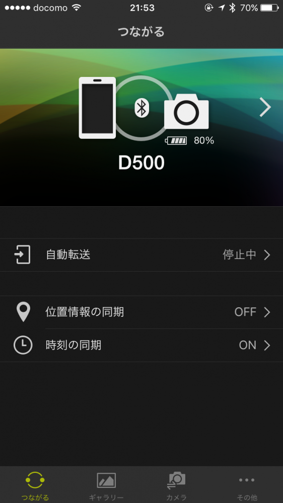 nikon snapbridge ios_1