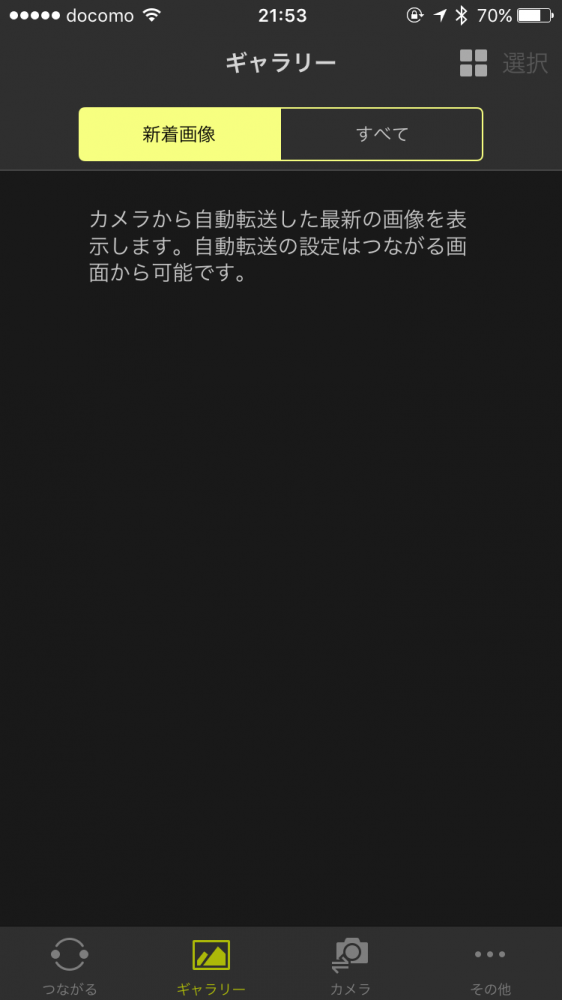 nikon snapbridge ios_2
