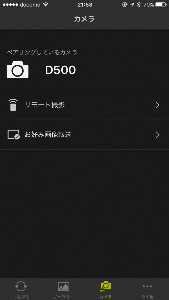 nikon snapbridge ios_3