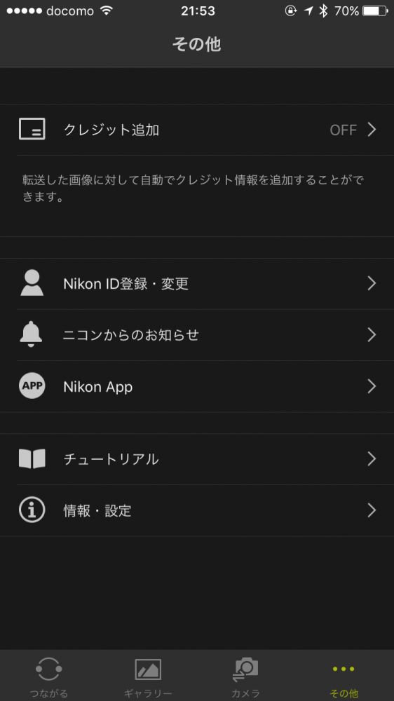nikon snapbridge ios_4