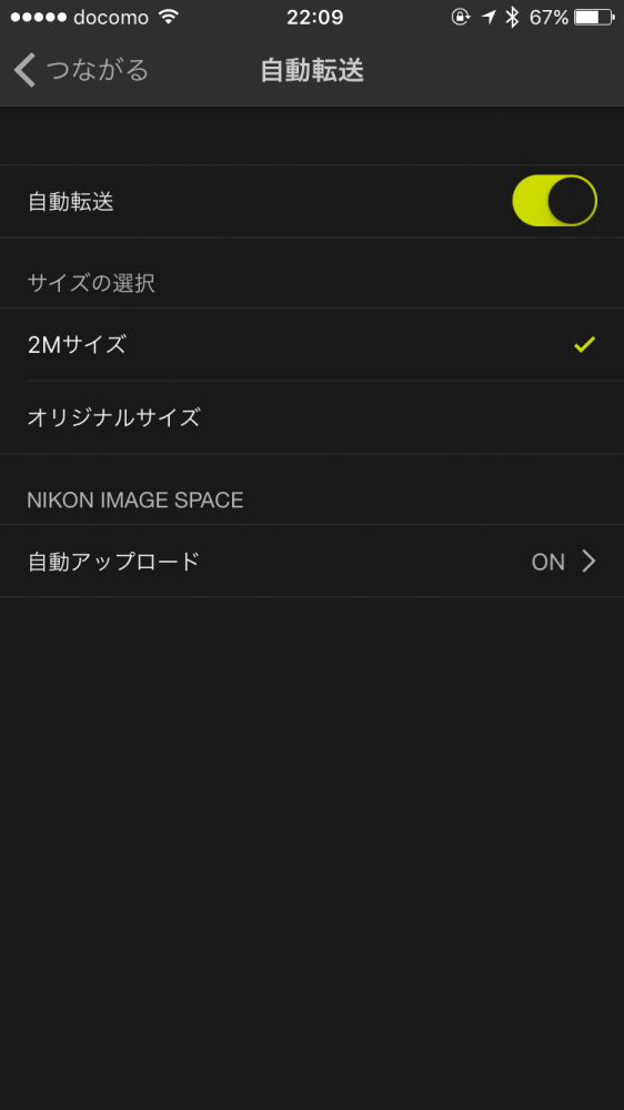 nikon snapbridge ios_6