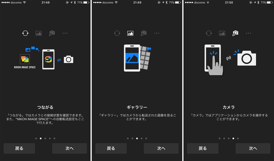 nikon snapbridge ios_8