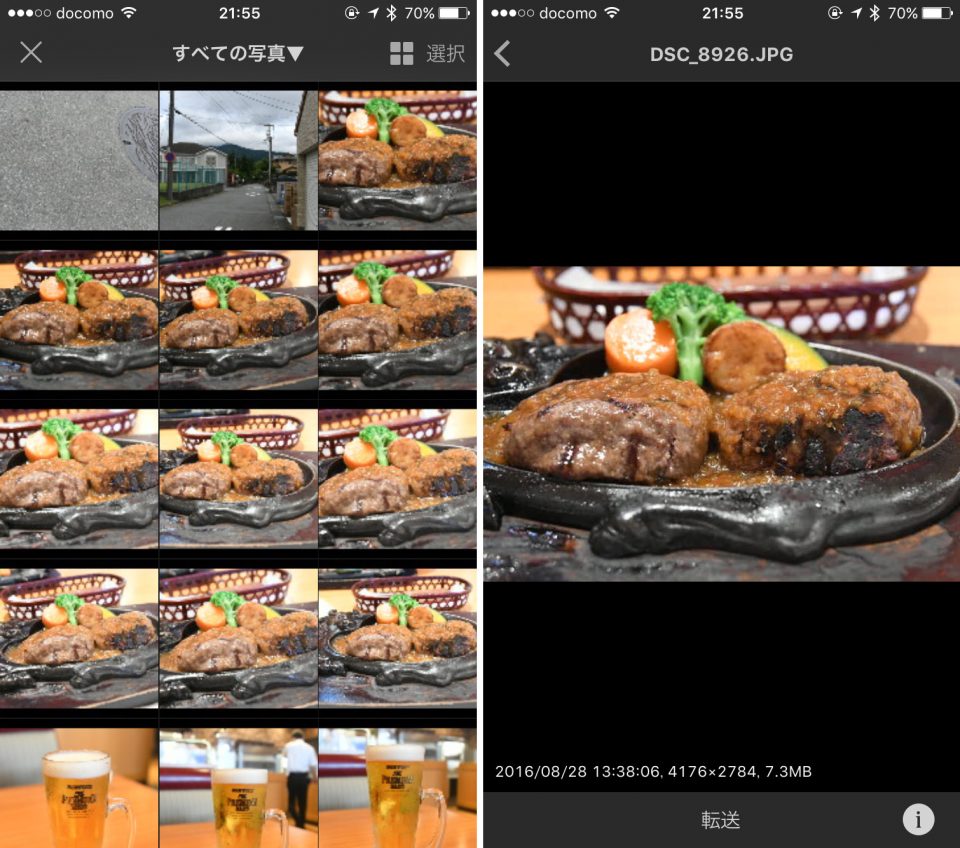 nikon snapbridge ios_9