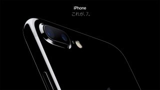 auがiPhone 7 / 7 Plusの料金を発表！下取りによるキャッシュバックもあり