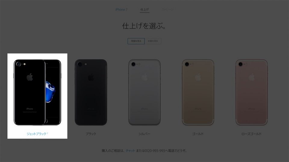buy-iphone_2