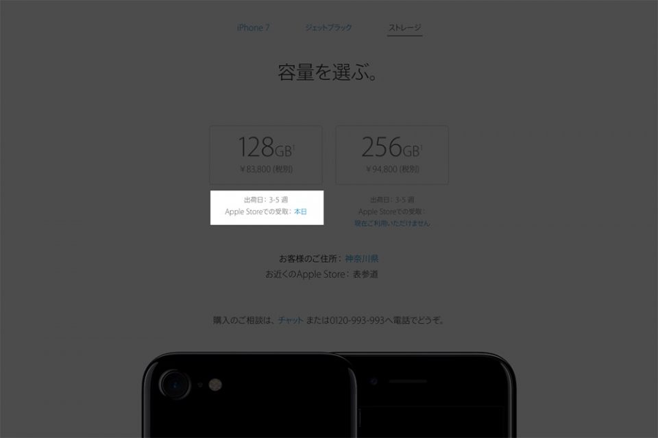 buy-iphone_3