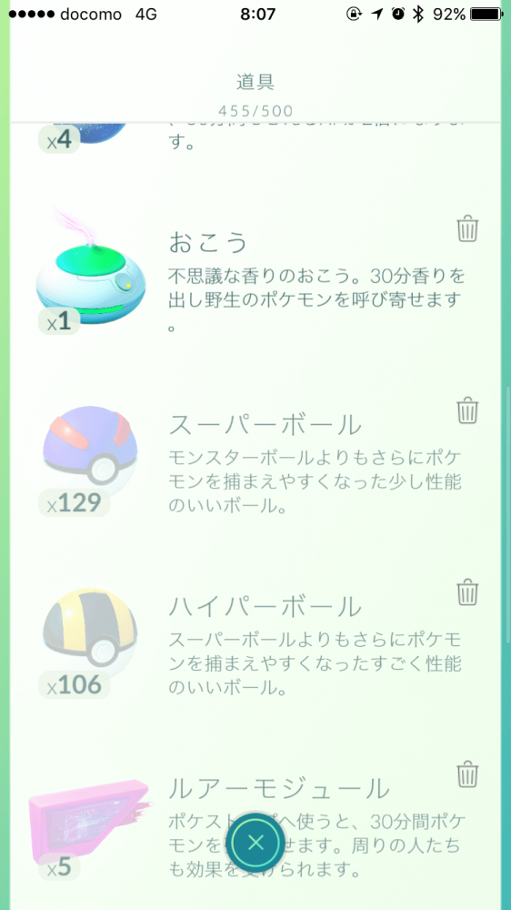 pokemon-go-plus-monster-ball_1
