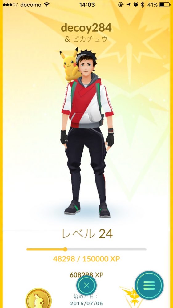 ポケモンGO Pokémon GO Plus ポケモン 逃げられる 経験値