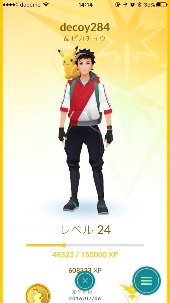 ポケモンGO Pokémon GO Plus ポケモン 逃げられる 経験値