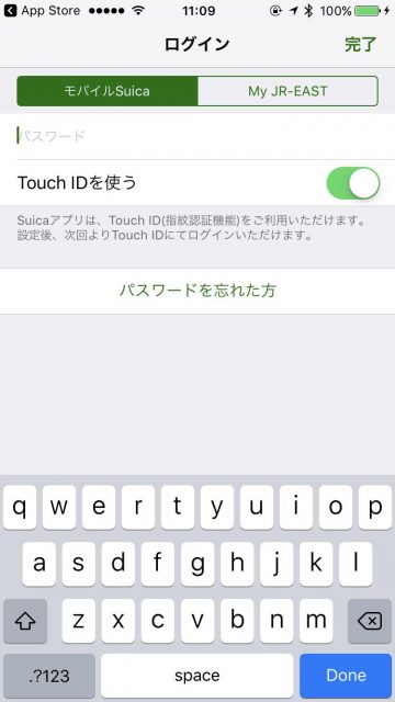 apple-pay-suica_9