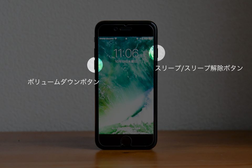 how-to-force-restart-iphone-7_1