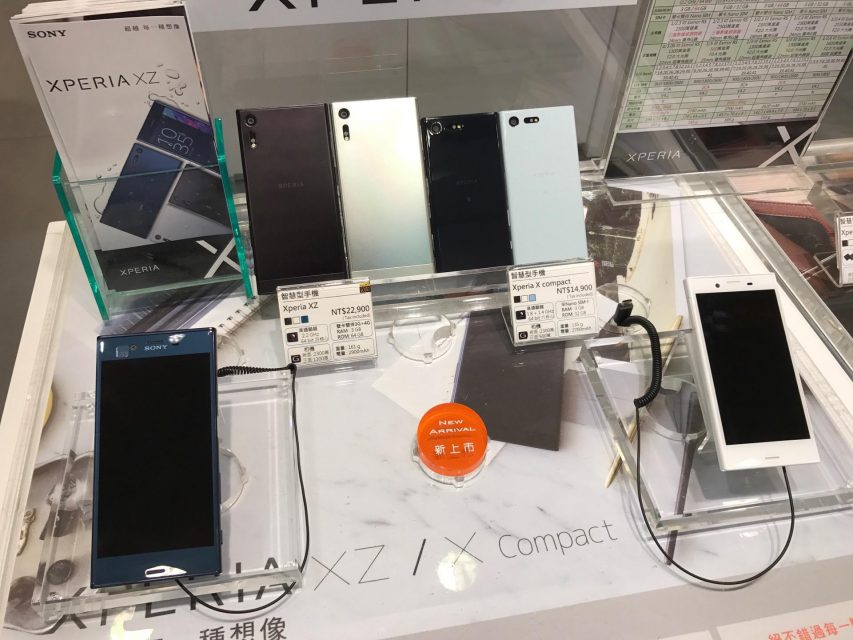 sony-store-xperia-xz