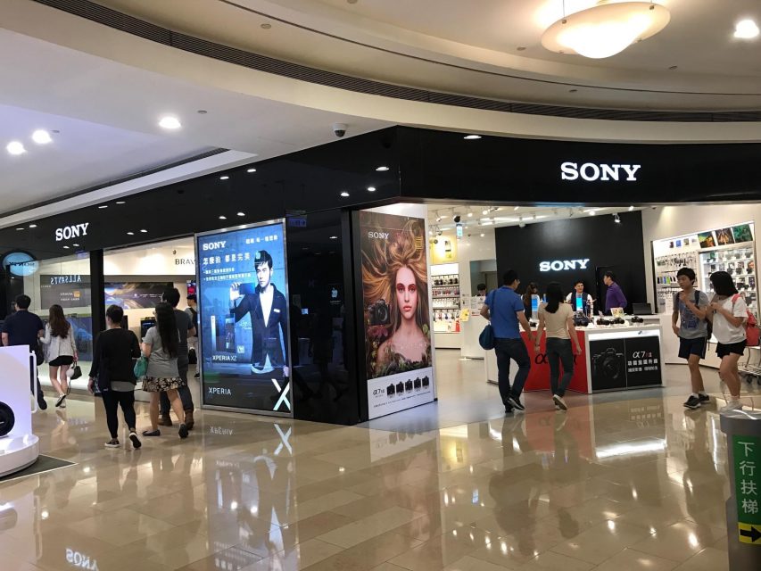 taipei-101-sony-store