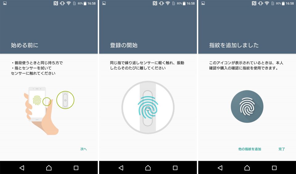 xperia-xz-setting_9