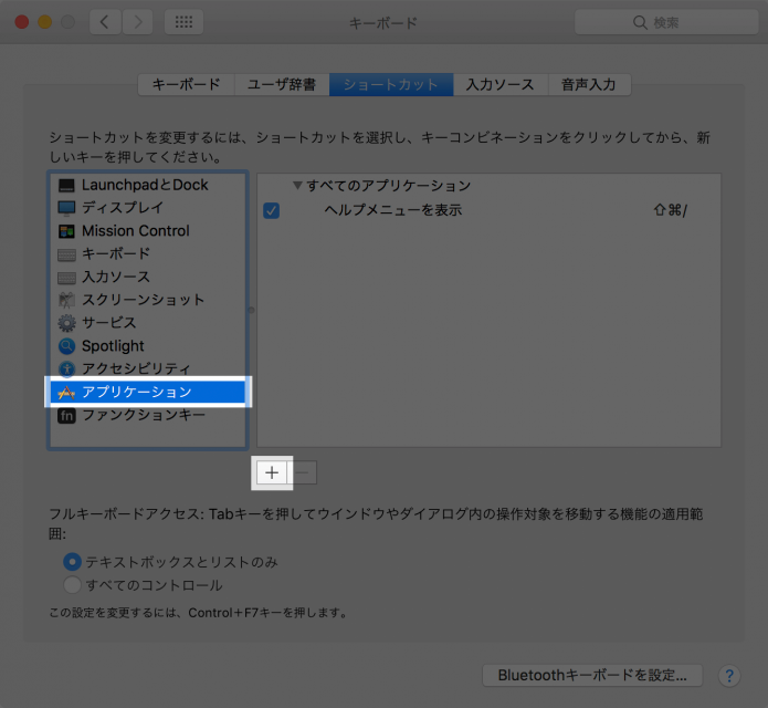 mac-chrome-command-q_2
