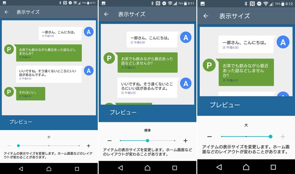 Xperia XZ F8332 android 7 nougat_2