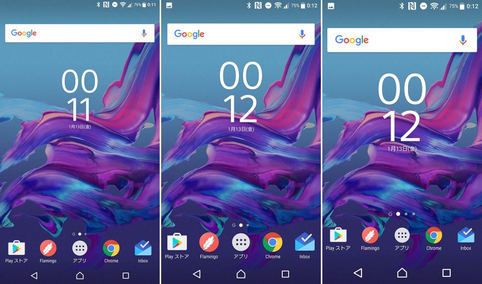 Xperia XZ F8332 android 7 nougat_3