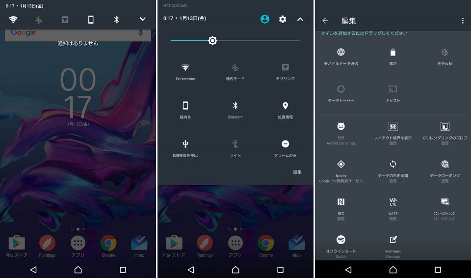 Xperia XZ F8332 android 7 nougat_6