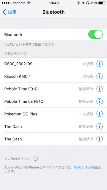 完全ワイヤレスイヤホン Bragi The Dash レビュー