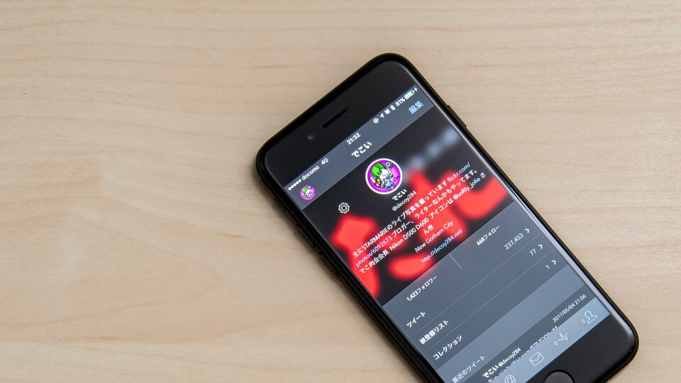 Tseetbot 4 4G LTE ストリーミング iOS 10