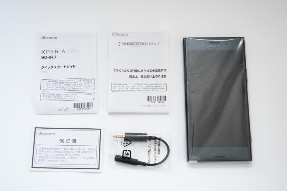 Xperia XZ Premium SO-04J フォトレビュー