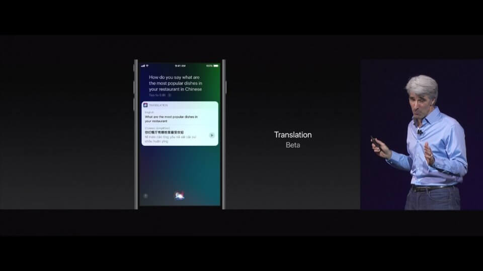 Apple iOS 11 新機能