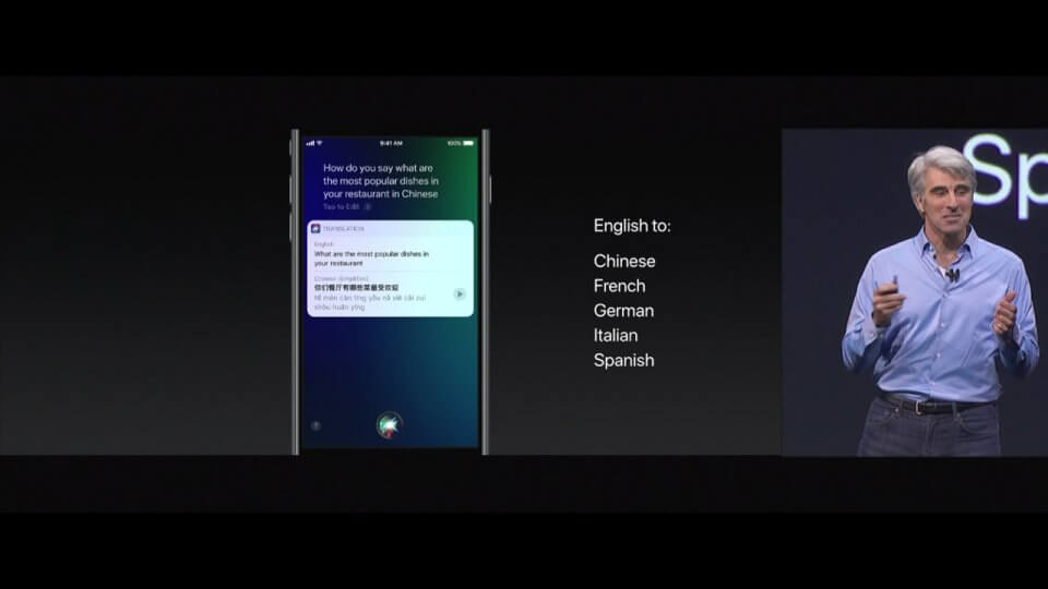 Apple iOS 11 新機能