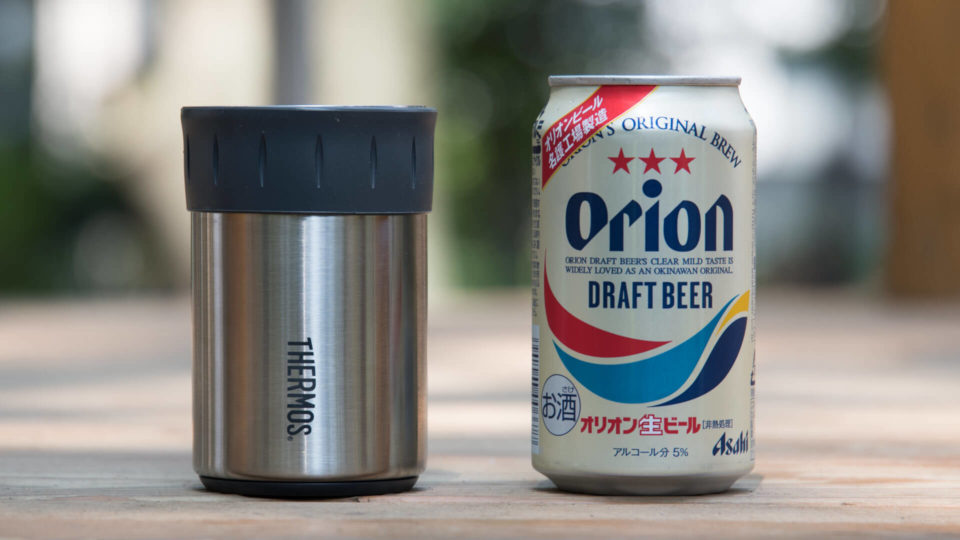 サーモス(THERMOS) の保冷缶ホルダーは缶ビールをずっと冷たいまま飲めるので最高
