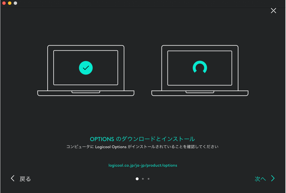 MX Master 2S レビュー