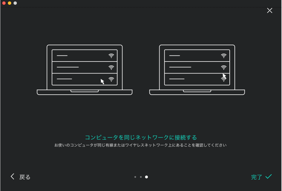 MX Master 2S レビュー