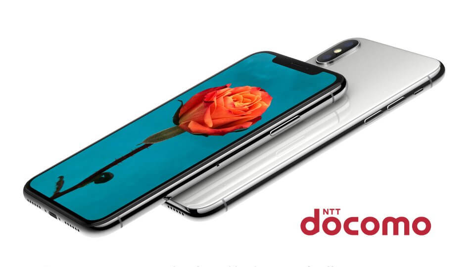 iPhone X ドコモ 料金