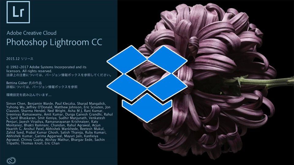Lightroom プリセット Dropbox 同期