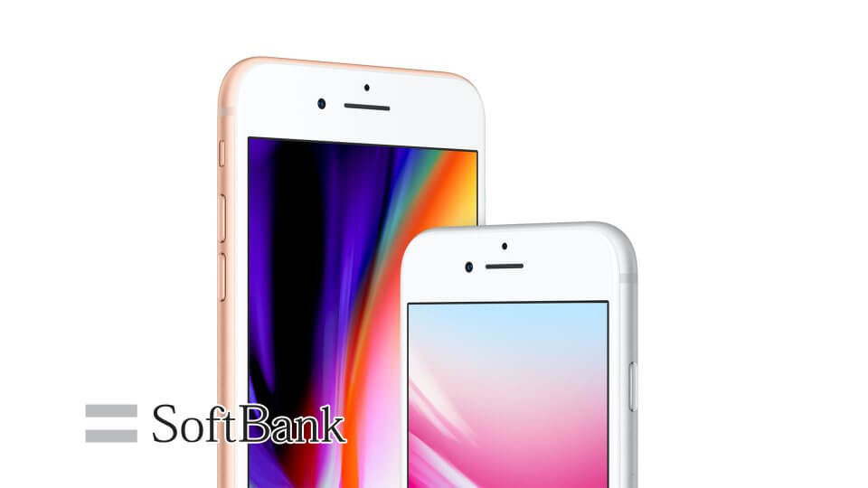ソフトバンク iPhone 8 iPhone 8 Plus 料金