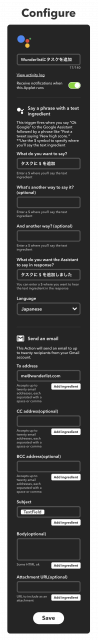IFTTT連携でGoogle HomeからWunderlistにタスクを追加