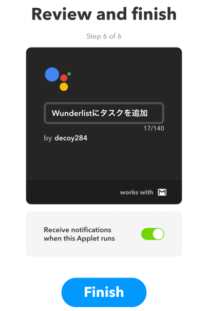 IFTTT連携でGoogle HomeからWunderlistにタスクを追加