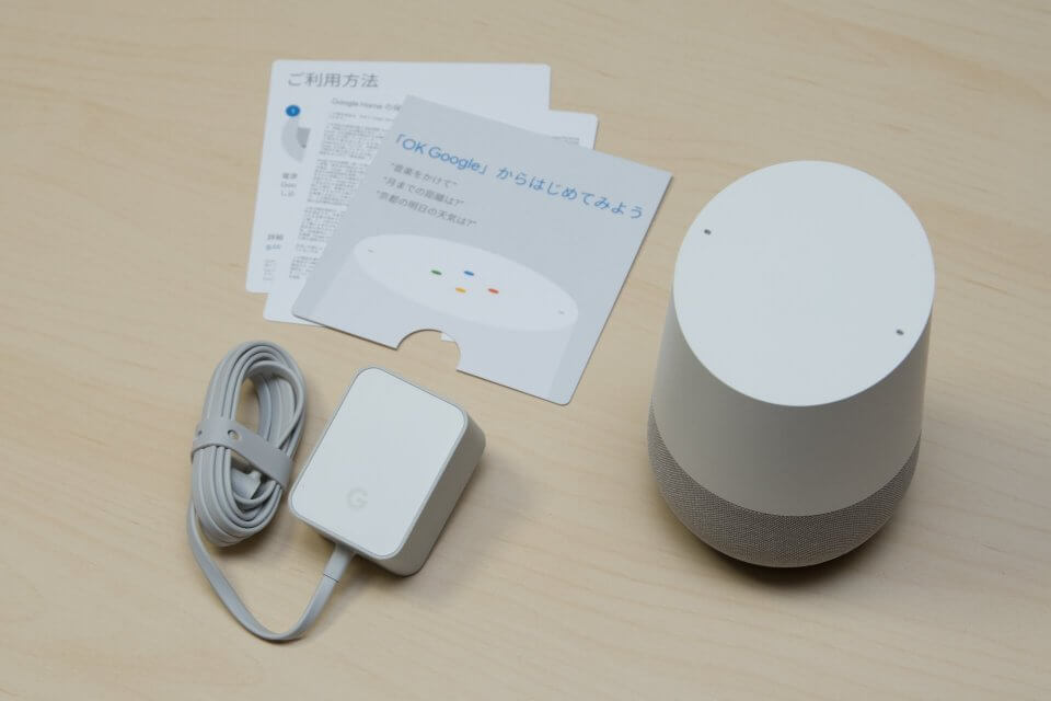 Google Home