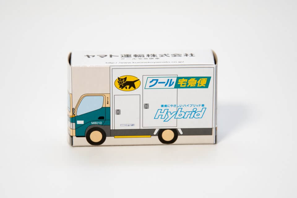 クロネコヤマトミニカー・クール宅急便