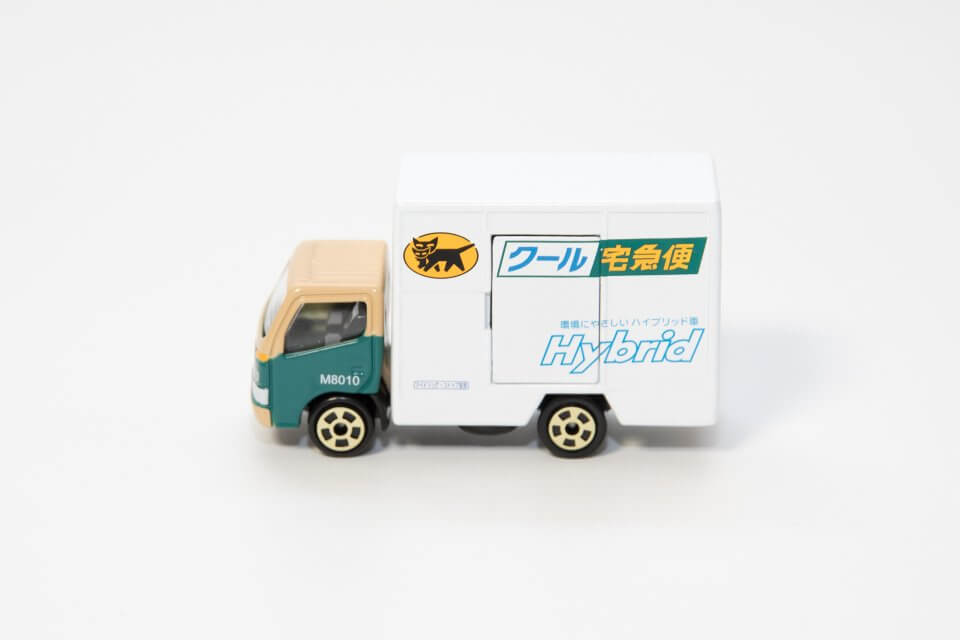 クロネコヤマトミニカー・クール宅急便
