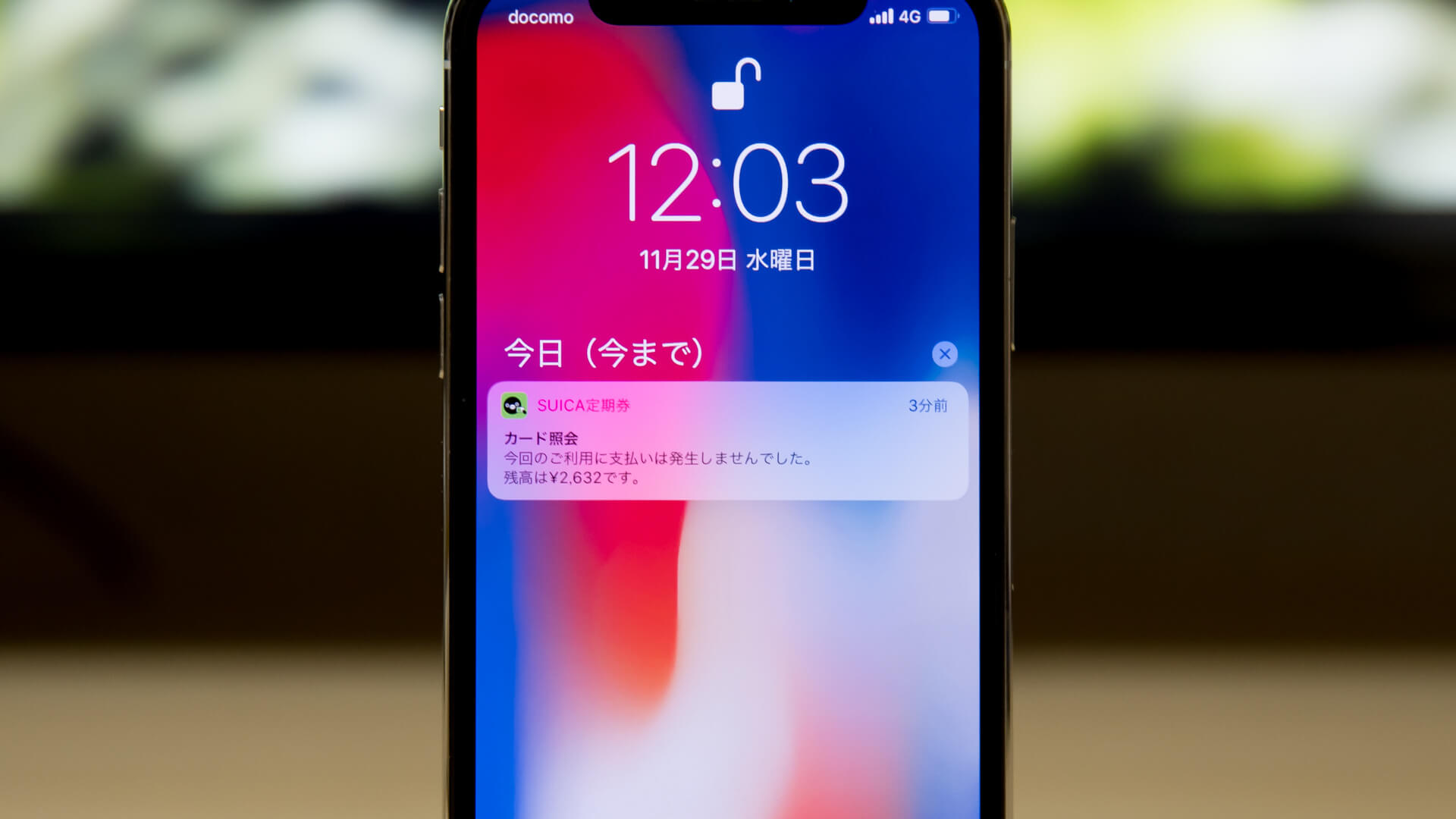 iPhoneのモバイルSuicaで読み取り済みなのに支払いが行われないエラーが起きた時はヘルプモードが有効