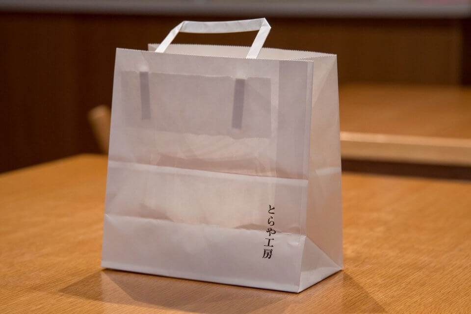 とらや工房 持ち帰り