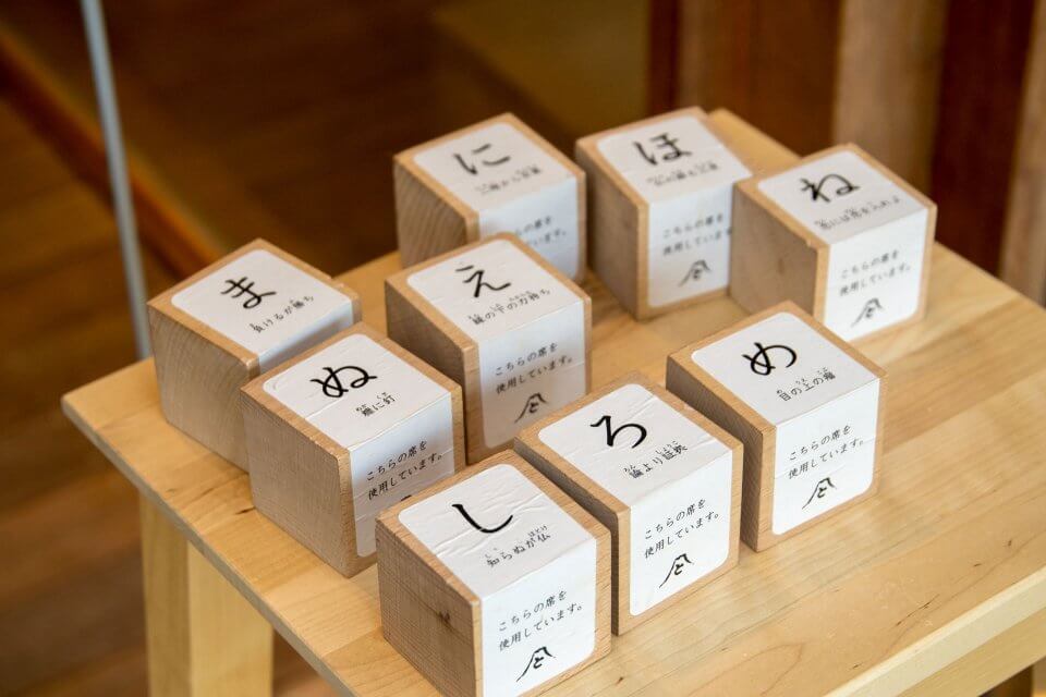 とらや工房 喫茶