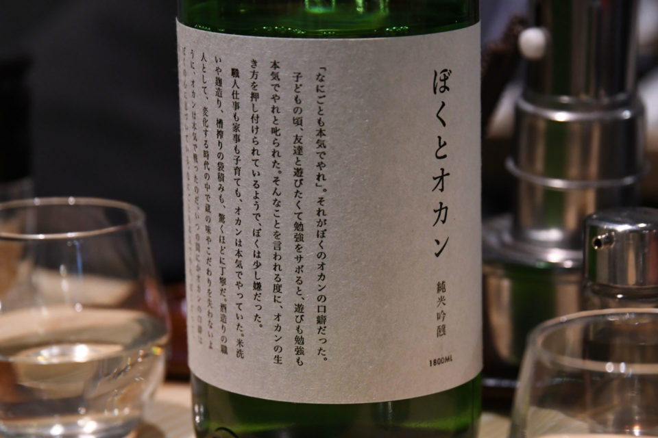 肉のヒマラヤ Teppan